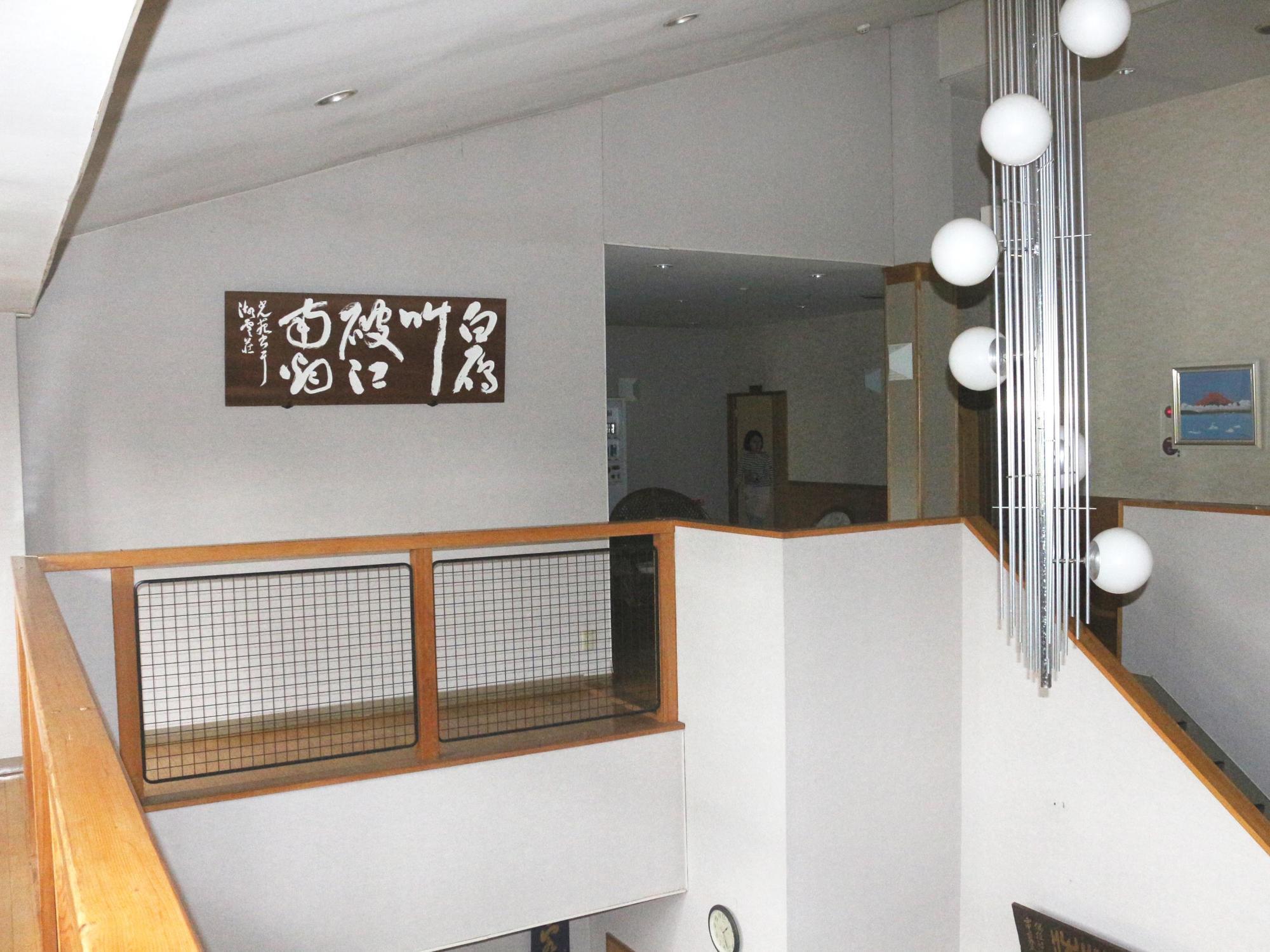 Hotel Kounso Yamanakako Exterior foto